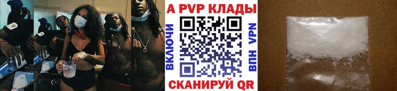 Купить закладки  Верещагино  Альфа ПВП крисы CK 