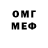 Метадон кристалл Just Amira