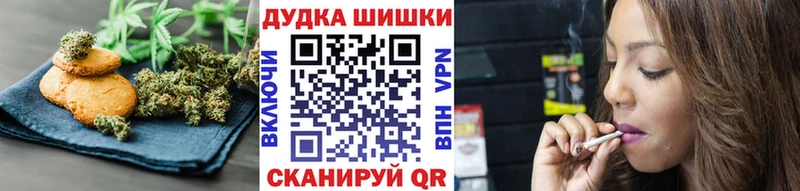 Canna-Cookies марихуана  Купить где  Верещагино 