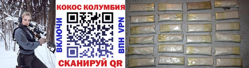 Купить где  Верещагино  Кокаин 99% 