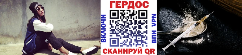 ГЕРОИН гречка  Купить закладки  Верещагино 