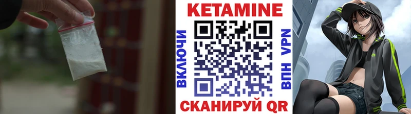 Купить где  Верещагино  Кетамин ketamine 