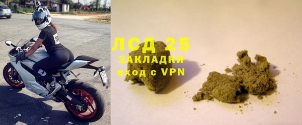 каннабис Волосово