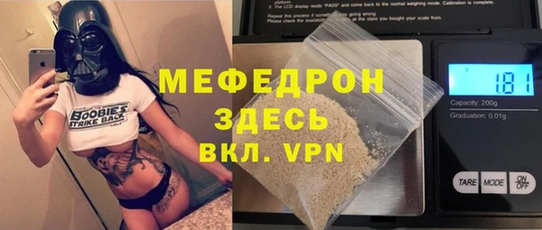амф Волоколамск