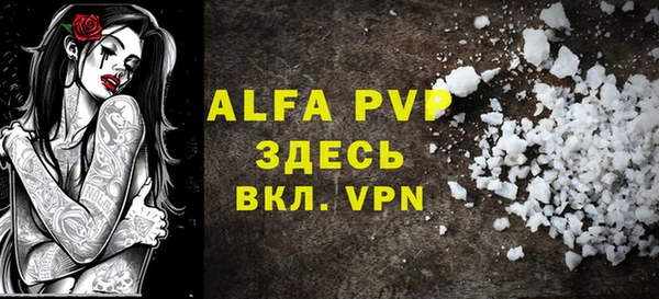 амф Волоколамск