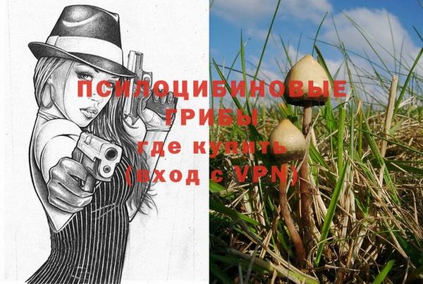 каннабис Волосово