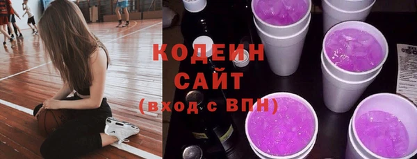 амф Волоколамск