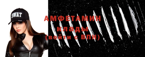 амф Волоколамск