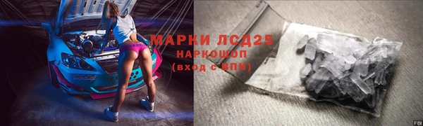 амф Волоколамск