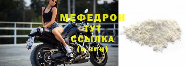 каннабис Волосово