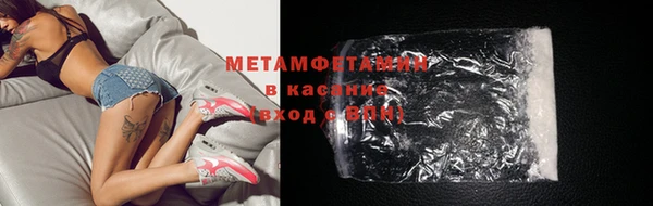 амф Волоколамск