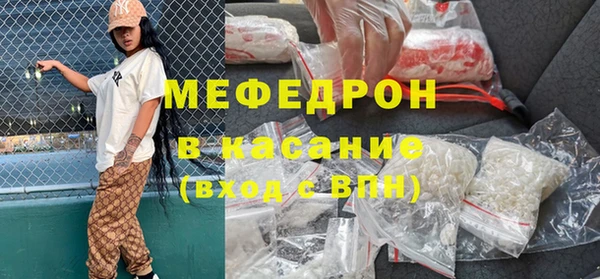 каннабис Волосово