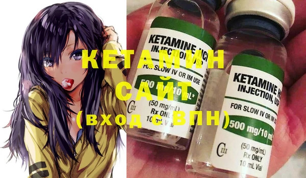 марки nbome Володарск