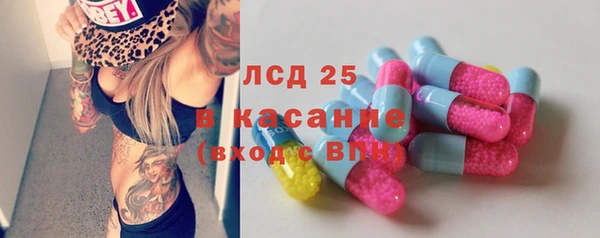 каннабис Волосово