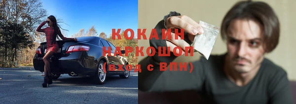 марки nbome Володарск