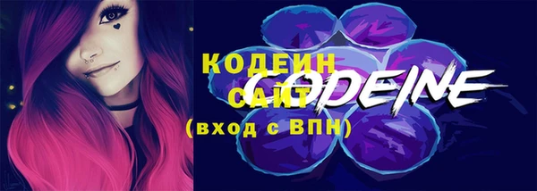 марки nbome Володарск