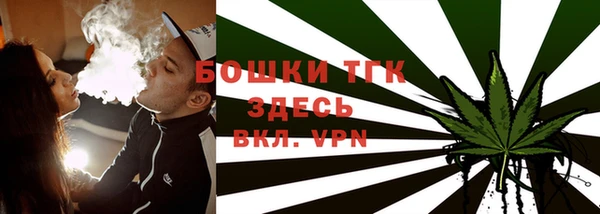 марки nbome Володарск