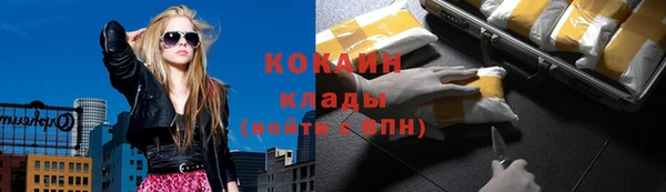 амф Волоколамск