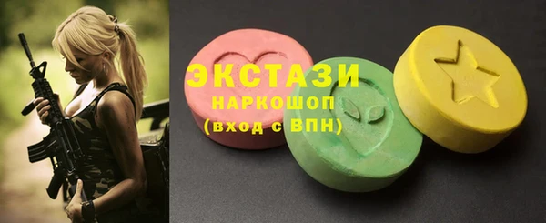 марки nbome Володарск