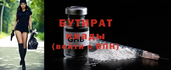 каннабис Волосово