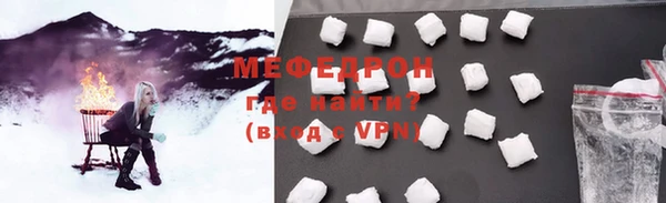 амф Волоколамск