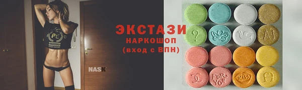 амф Волоколамск