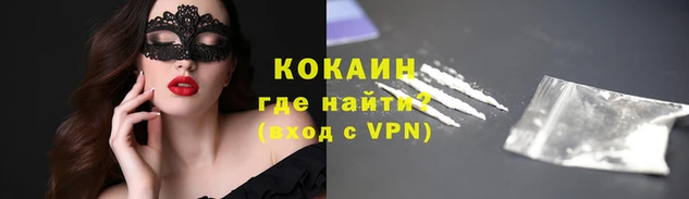 каннабис Волосово