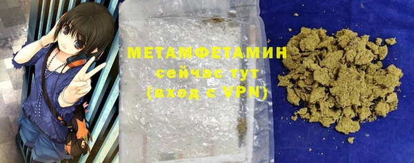марки nbome Володарск