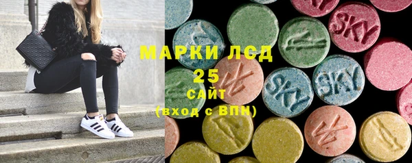 каннабис Волосово