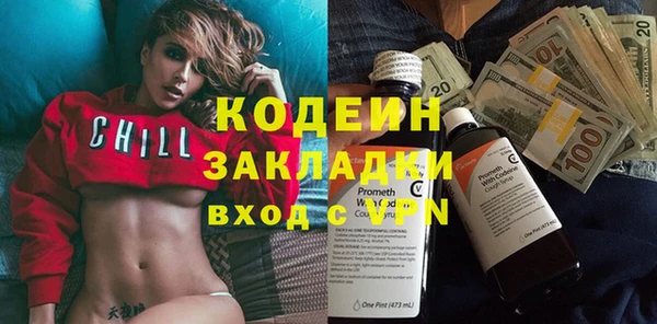 амф Волоколамск