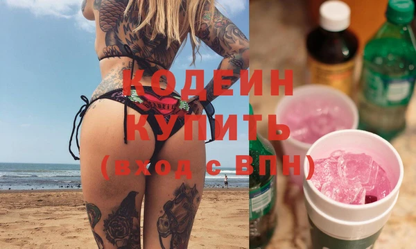 каннабис Волосово