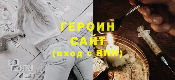 марки nbome Володарск