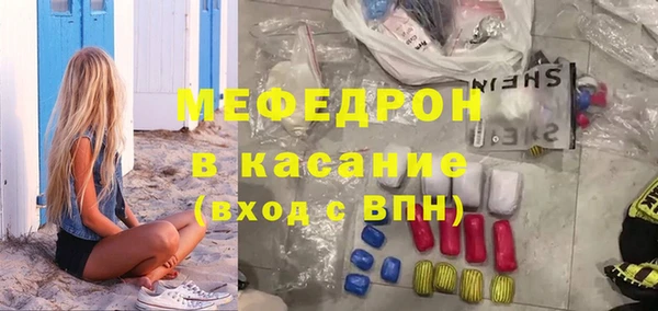 марки nbome Володарск