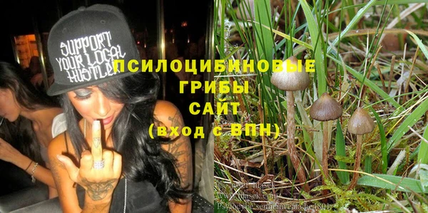 каннабис Волосово