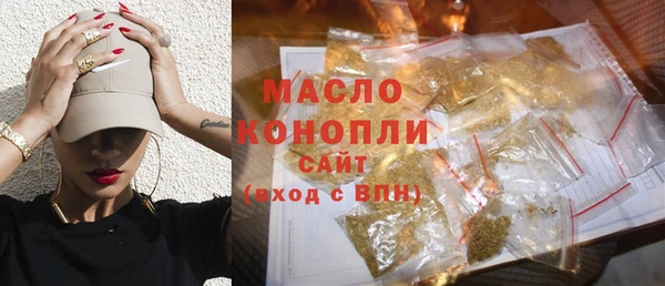 марки nbome Володарск