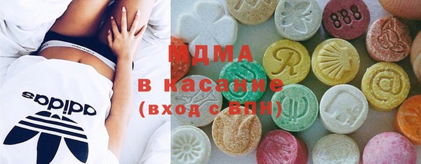 каннабис Волосово