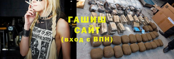каннабис Волосово