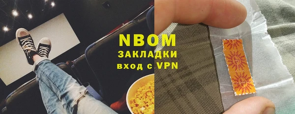 амф Волоколамск