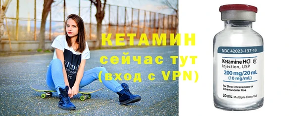 амф Волоколамск