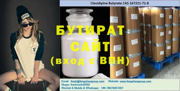 марки nbome Володарск