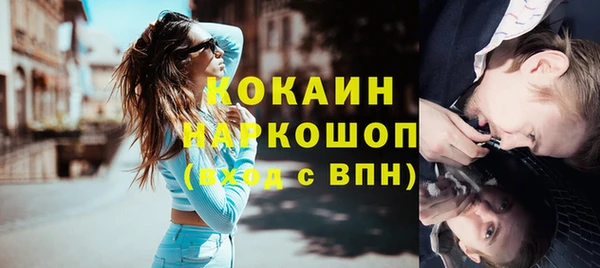 каннабис Волосово