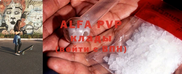 амф Волоколамск