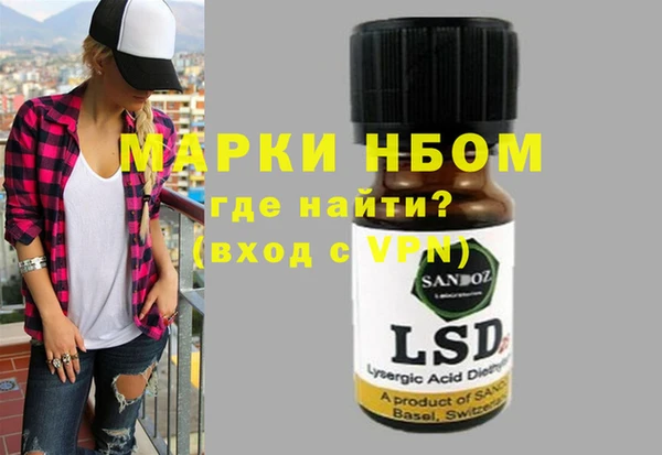 каннабис Волосово