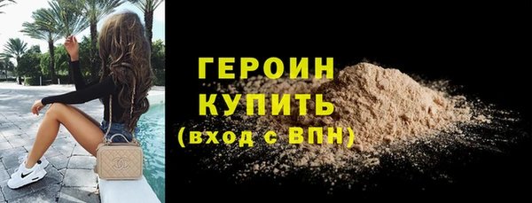 каннабис Волосово