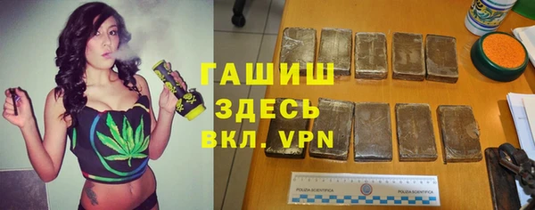 марки nbome Володарск
