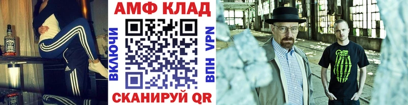Первитин кристалл  Купить  Верещагино 