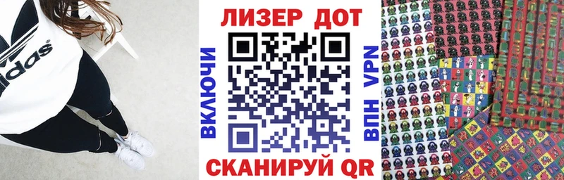 Купить Верещагино Наркотические марки 1500мкг