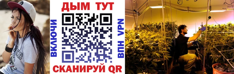 МАРИХУАНА LSD WEED  Купить где  Верещагино 